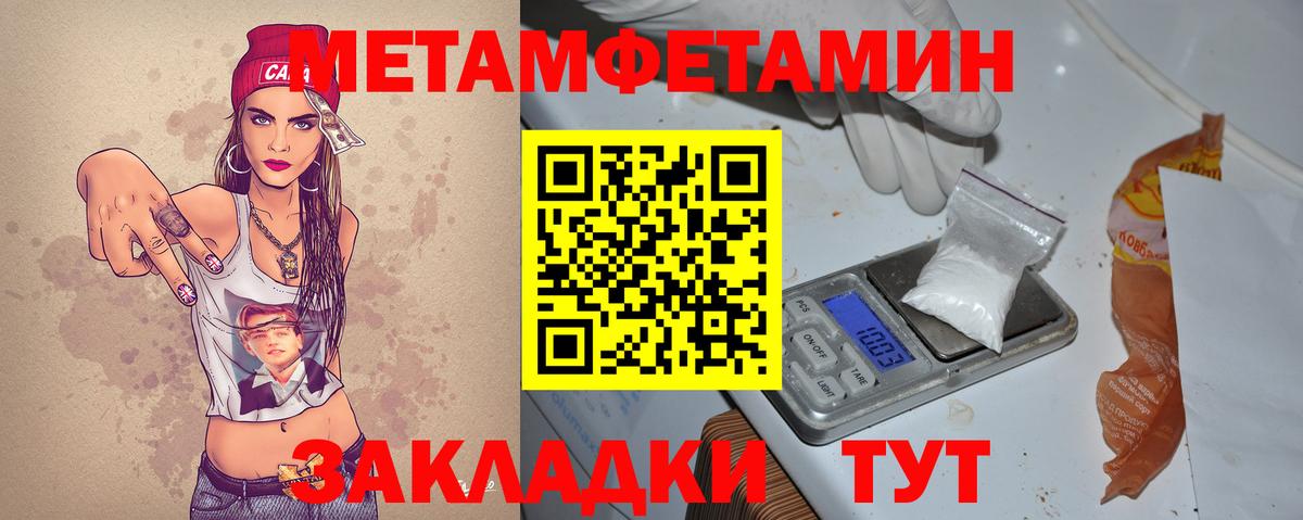 Амфетамин 98%  Вход с VPN  АМФ  Азов 