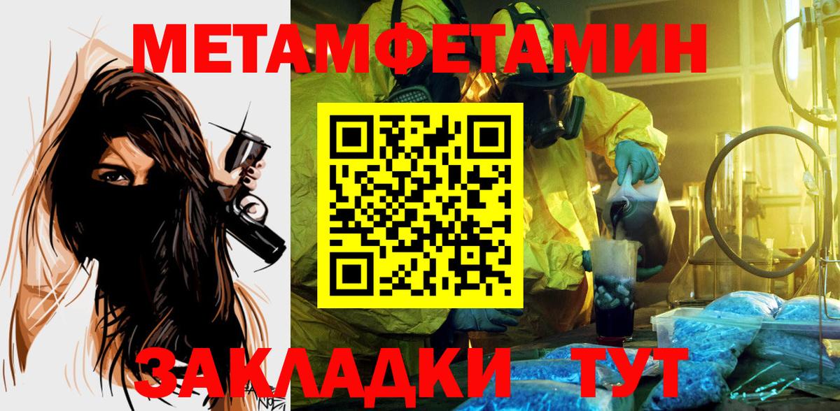 Amphetamine VHQ Азов