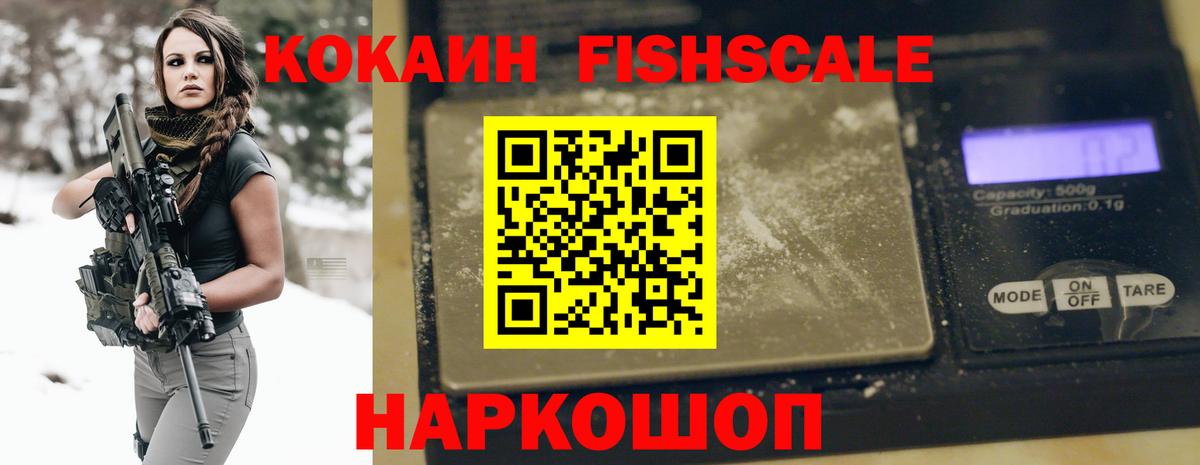 COCAIN 98% Азов