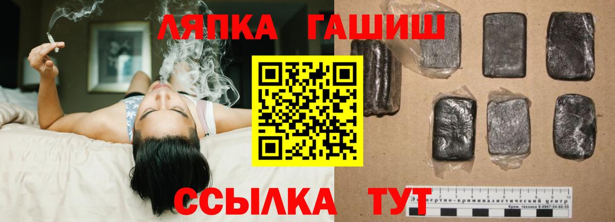 ГАШИШ гашик Азов