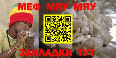 а пвп мука Краснокаменск