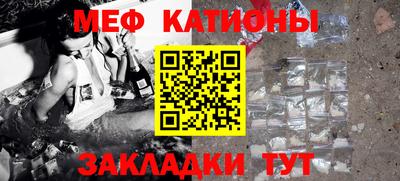 а пвп мука Краснокаменск
