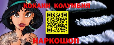 меф Краснодар