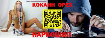 а пвп мука Краснокаменск