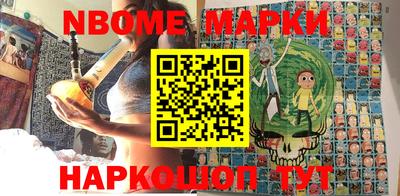 синтетический гашиш Краснознаменск