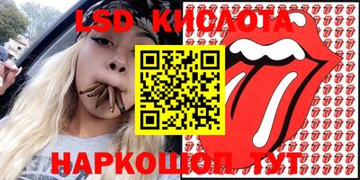 меф Краснодар