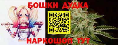 синтетический гашиш Краснознаменск