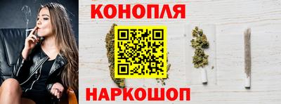 синтетический гашиш Краснознаменск