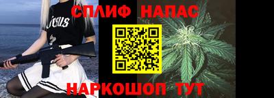 мяу мяу кристалл Кумертау