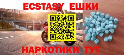 а пвп мука Краснокаменск