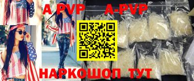 меф Краснодар