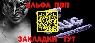 синтетический гашиш Краснознаменск