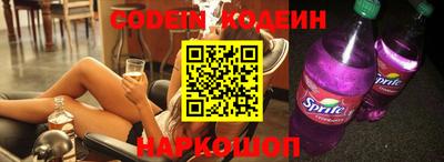 меф Краснодар