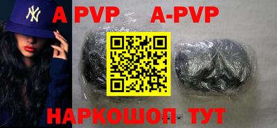 меф Краснодар