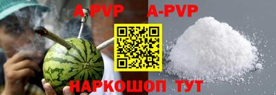 spice Кунгур