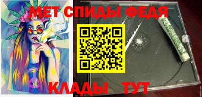 синтетический гашиш Краснознаменск