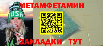 синтетический гашиш Краснознаменск