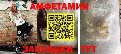 а пвп мука Краснокаменск