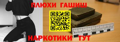а пвп мука Краснокаменск