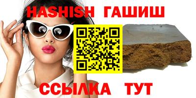 а пвп мука Краснокаменск