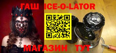 синтетический гашиш Краснознаменск