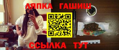 синтетический гашиш Краснознаменск