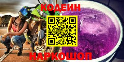 синтетический гашиш Краснознаменск