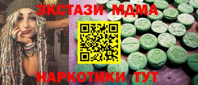 синтетический гашиш Краснознаменск