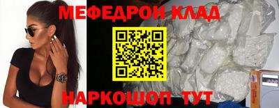 синтетический гашиш Краснознаменск