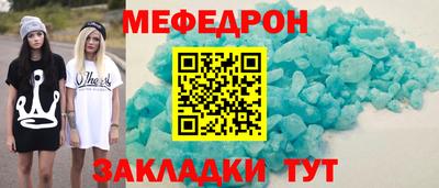 синтетический гашиш Краснознаменск