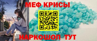 синтетический гашиш Краснознаменск
