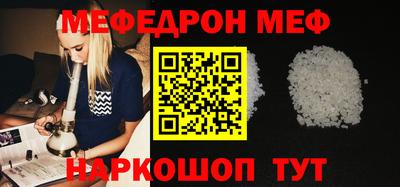 а пвп мука Краснокаменск