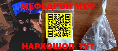 синтетический гашиш Краснознаменск