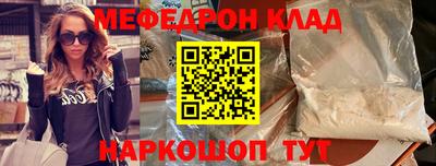 синтетический гашиш Краснознаменск