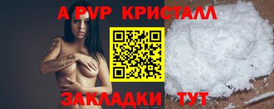 меф Краснодар