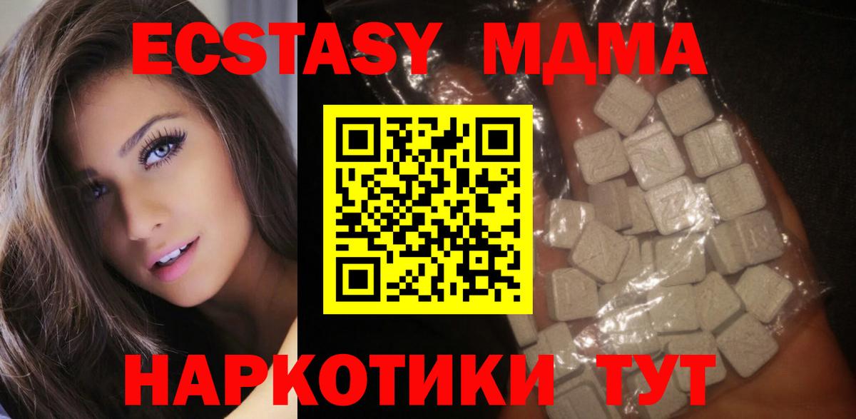 Азов  MDMA VHQ  Вход с VPN 