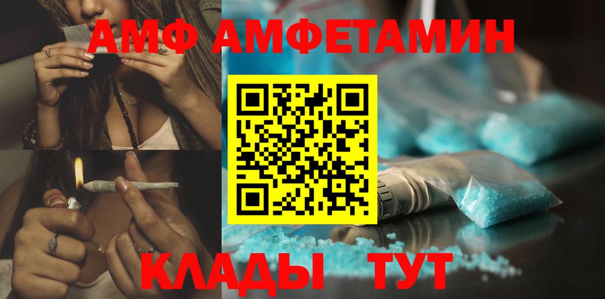 Первитин винт Азов
