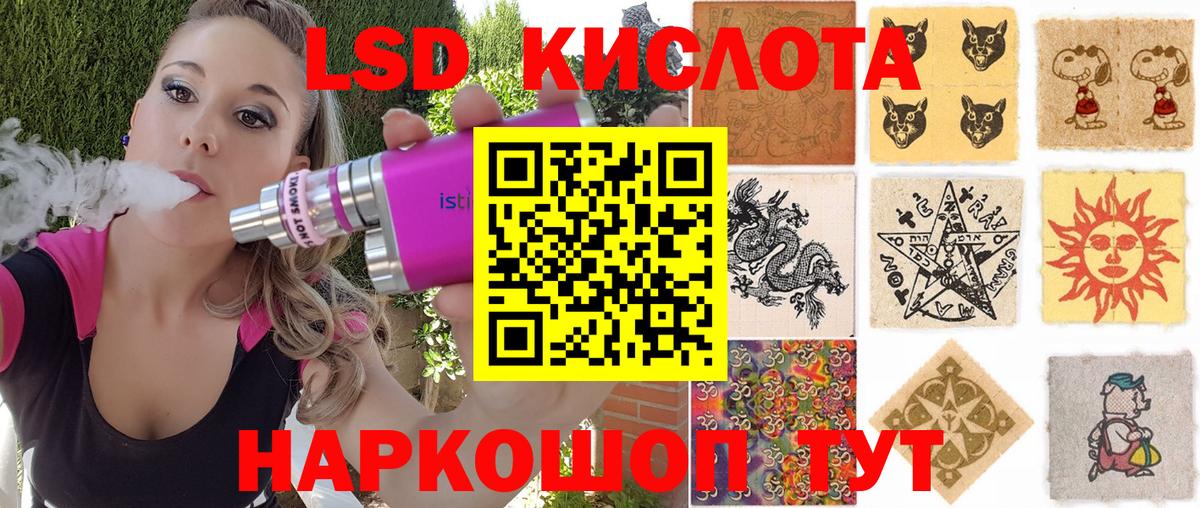 Азов  Марки N-bome 1500мкг  Вход с VPN 