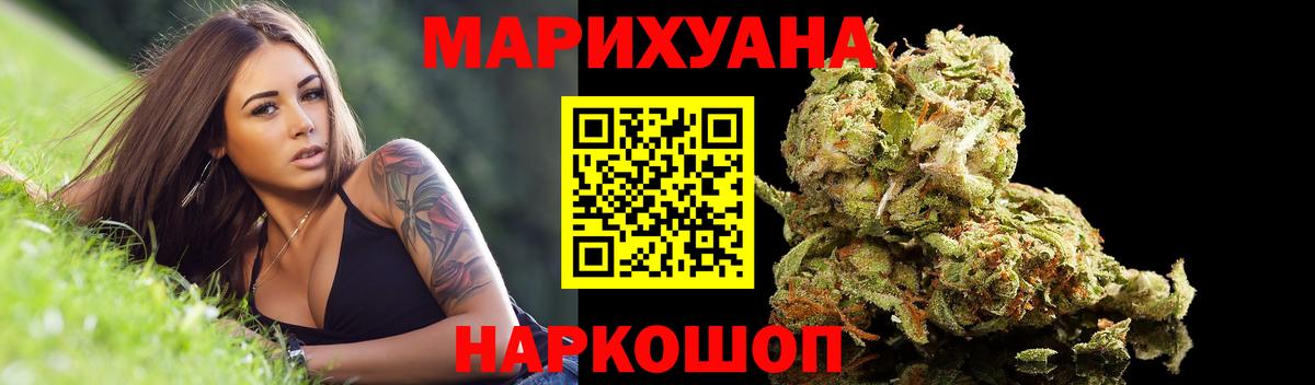 Бошки марихуана SATIVA & INDICA  Канабис SATIVA & INDICA  Вход с VPN  Бошки марихуана индика  Азов 